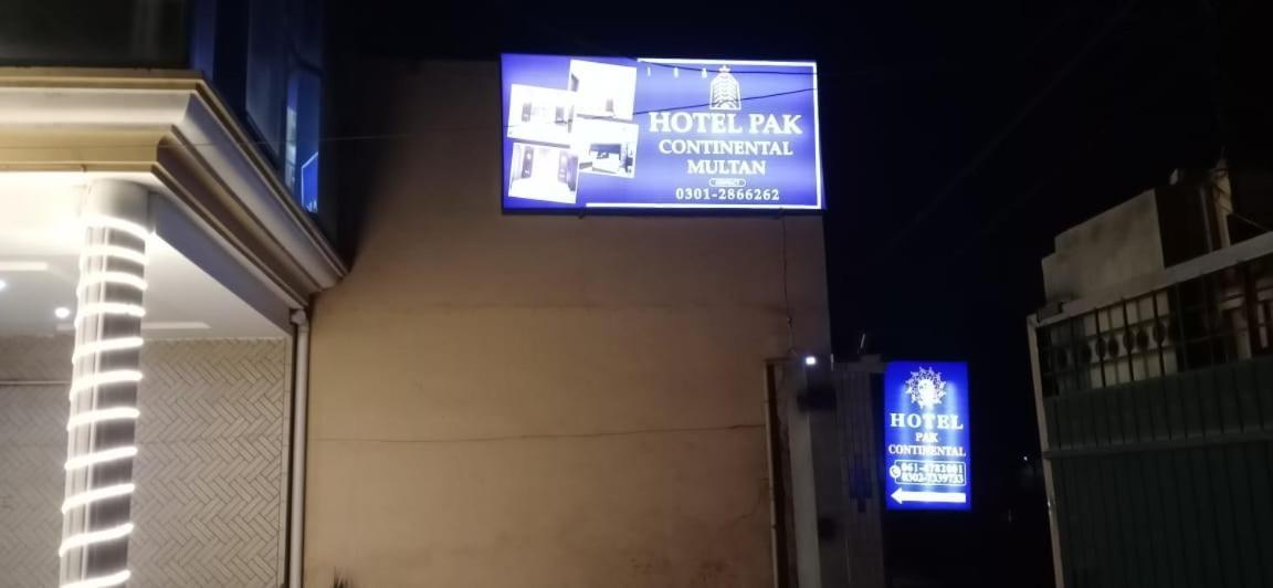 Hotel Pak Continental Multán Exterior foto